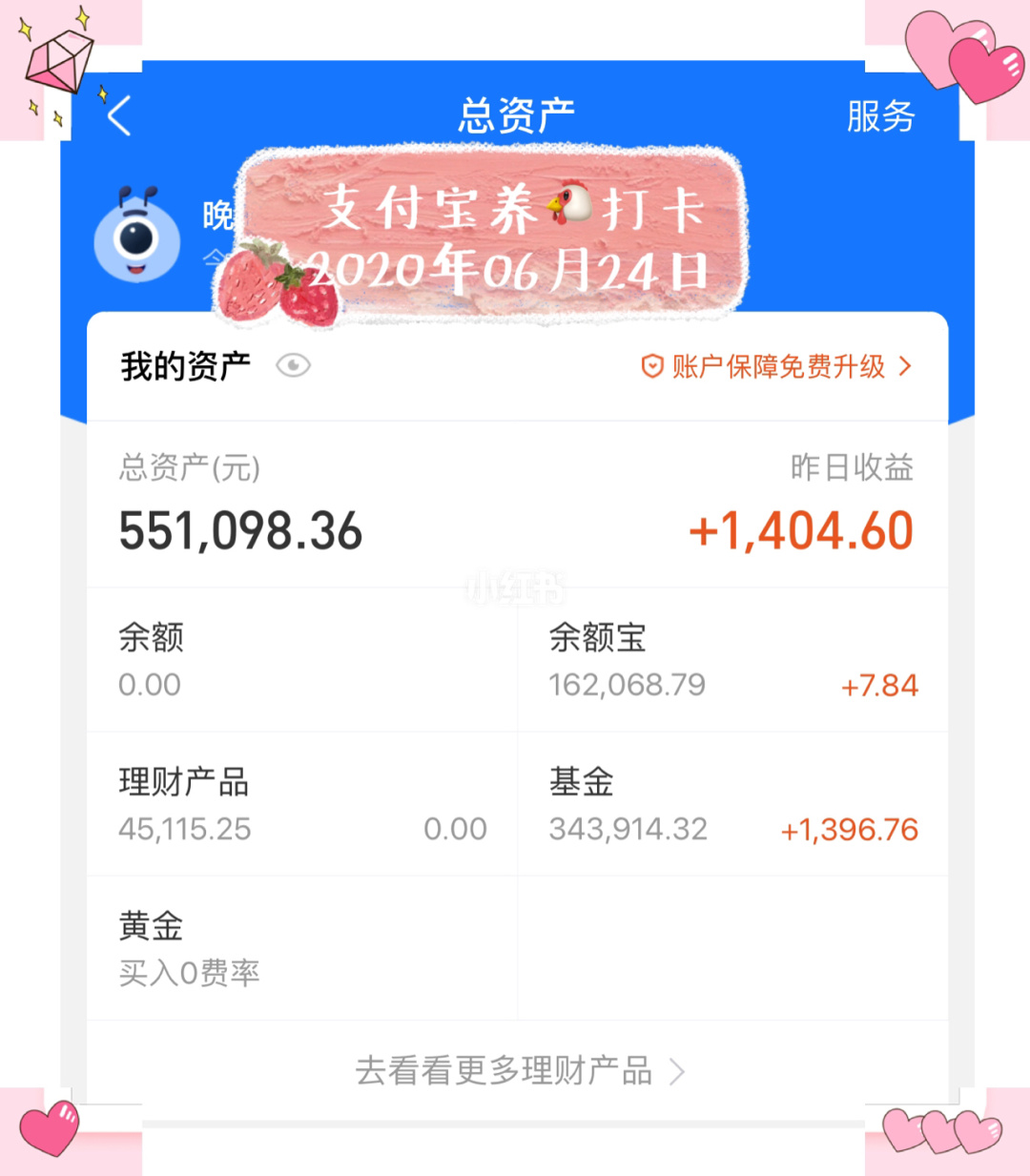 企业支付宝下载app_支付宝下载app下载安装_下载支付宝app