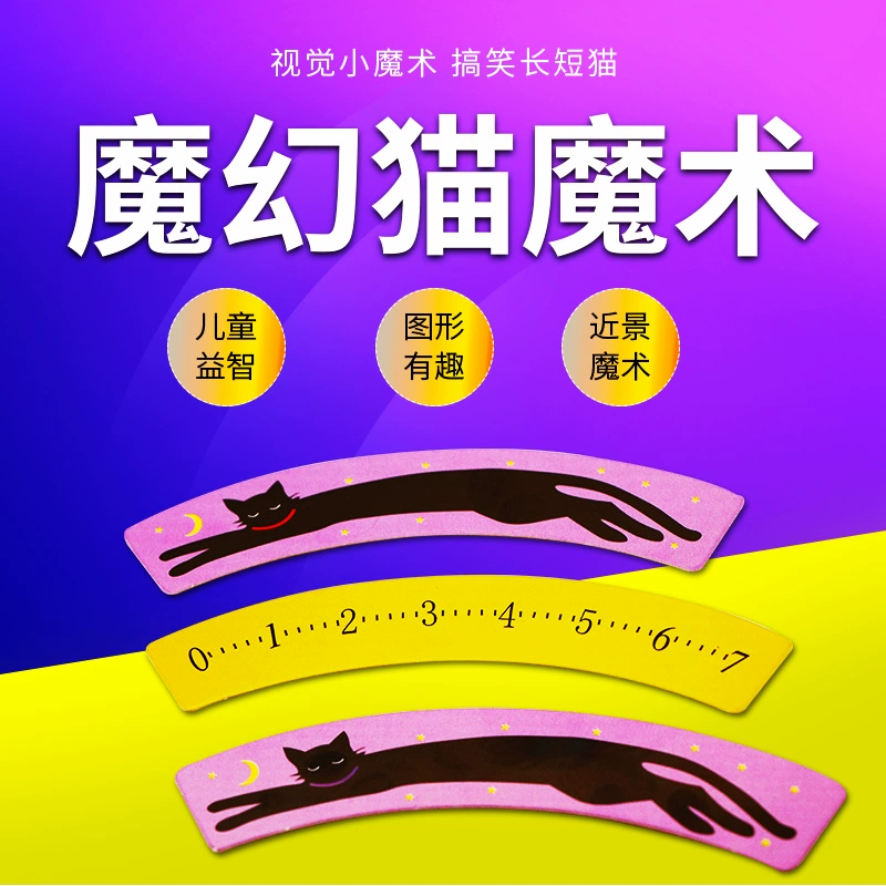百变大咖秀百变52下载_百变大咖秀百变52全集_百变猫咪秀