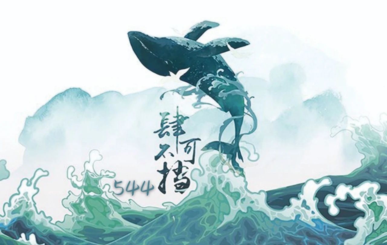 荡欲_艳荡清朝_艳荡芦花湾