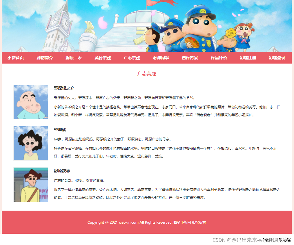 互动作业网页版_互动作业网页版在线使用_网页互动作业版下载安装