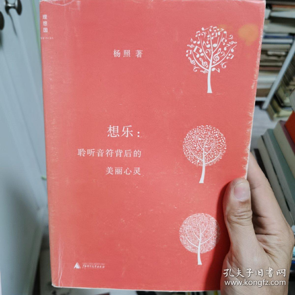 弹星者
