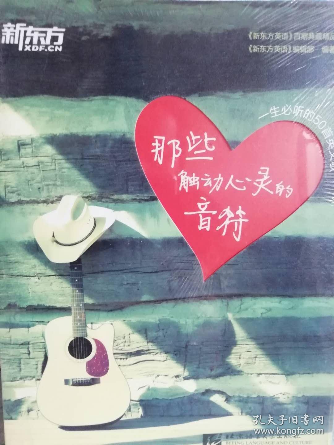 弹星者