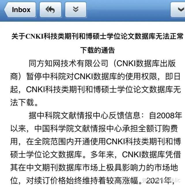 中科院手机邮箱设置_中科院邮箱_中科院地理所邮箱