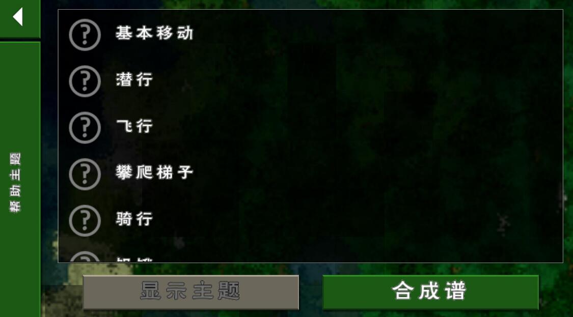 联机生存战争2_联机生存战争需要什么软件玩_生存战争2联机