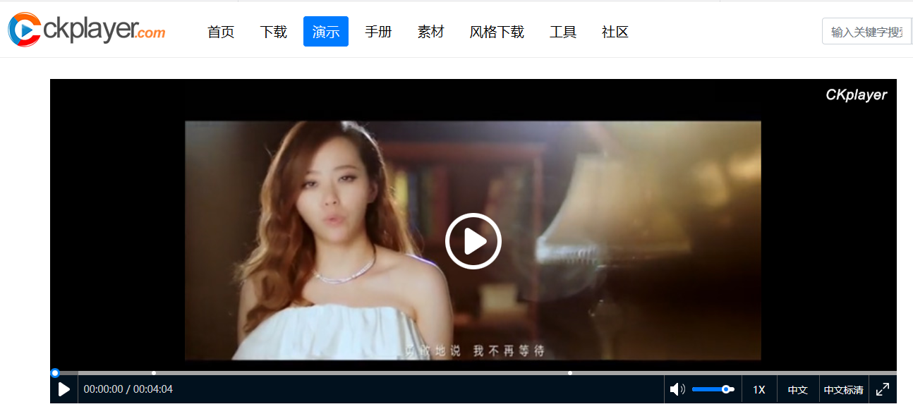 手机播放器应用程序,让你随心所欲畅享高清流畅视听 手机播放器应用程序,让你随心所欲畅享高清流畅视听