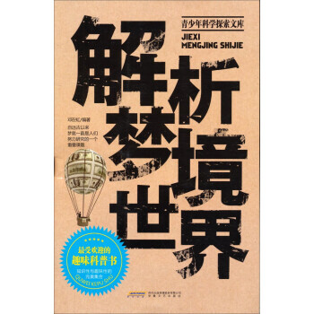 真实游戏_游戏真实女友视频_真实魔鬼游戏