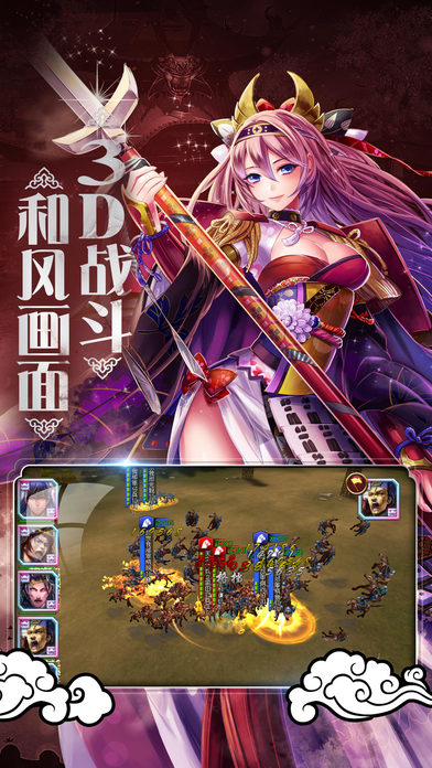 武士零手机版下载_武士手游下载_武士安卓版