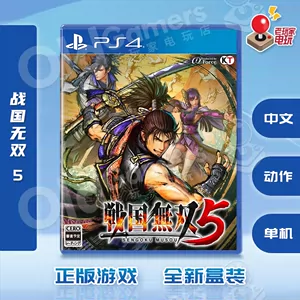 武士零手机版下载_武士安卓版_武士手游下载