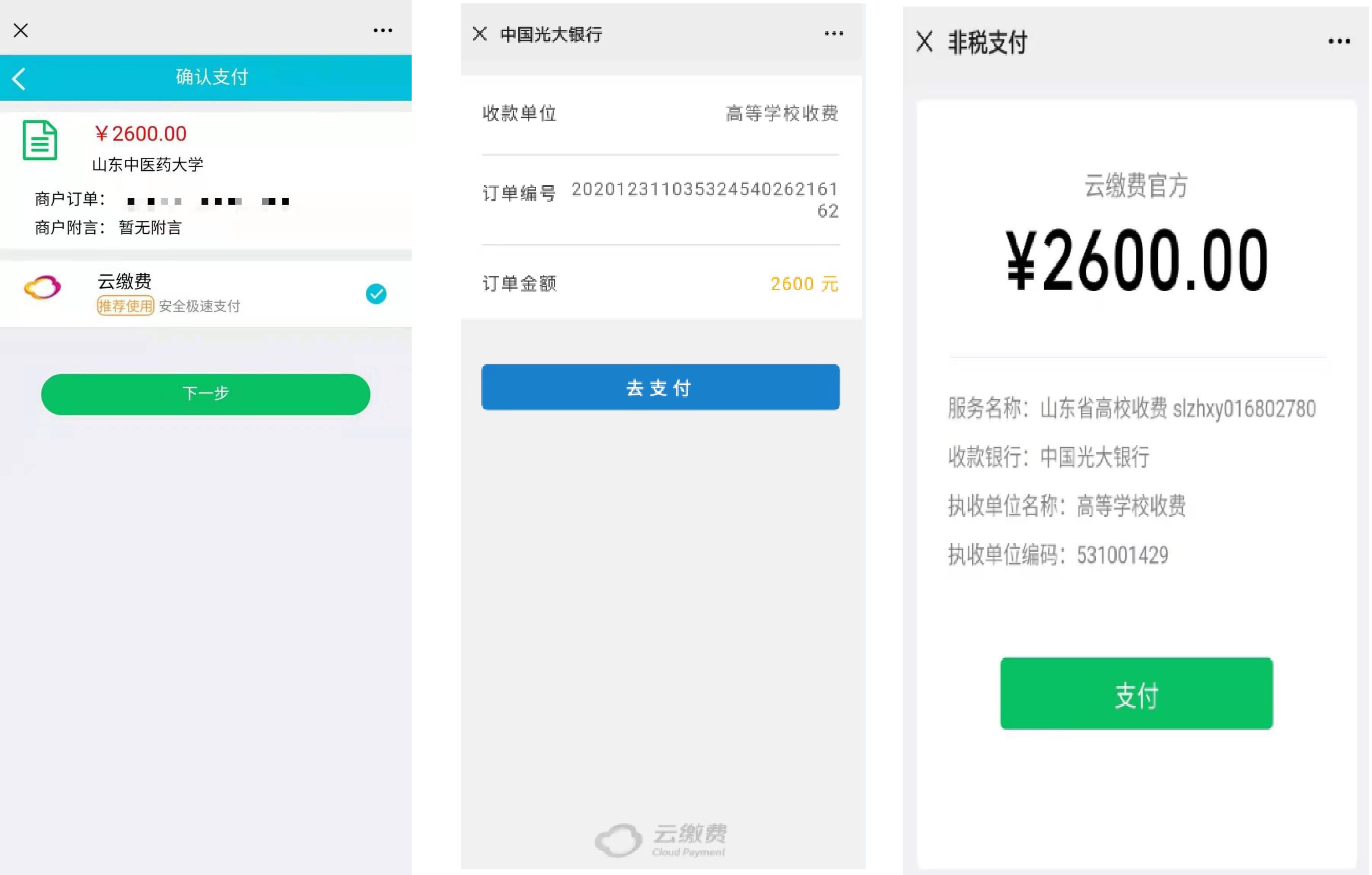 微信统计给一个人多少钱_微信金额统计_微信支出如何统计