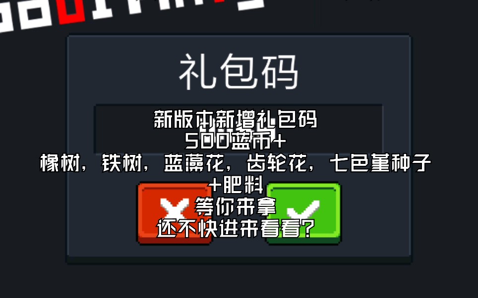 魂师对决礼包码9月_魂师对决礼包码大全2022_魂师对决的礼包