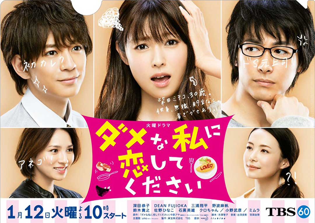 男男tv
