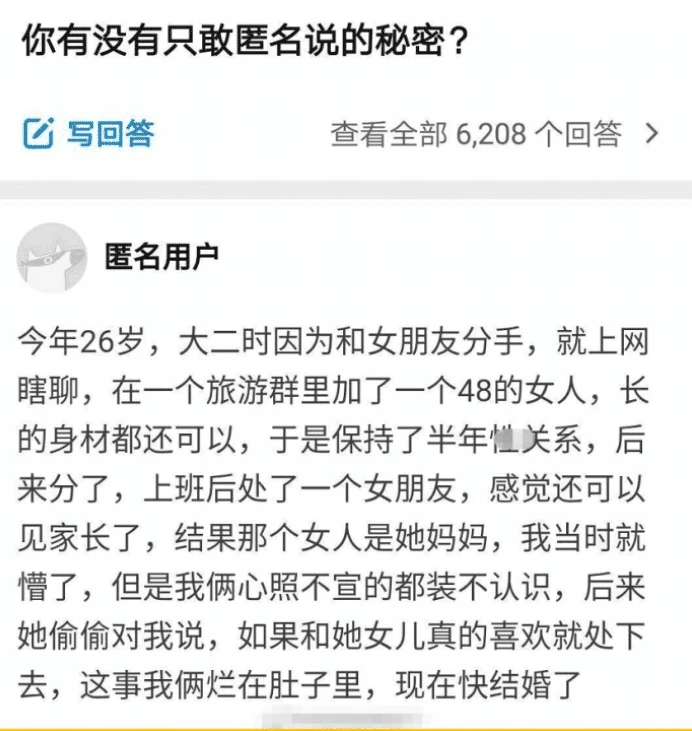 14岁男生睾丸痛应该怎么办_女生和男生差差差差差很痛的app_男生皮肤差
