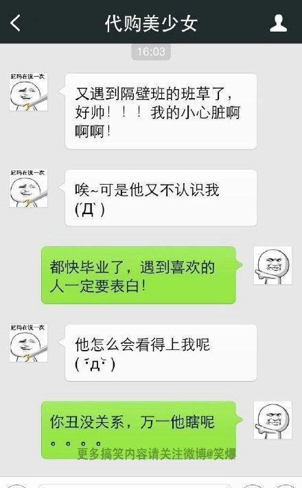 14岁男生睾丸痛应该怎么办_女生和男生差差差差差很痛的app_男生皮肤差