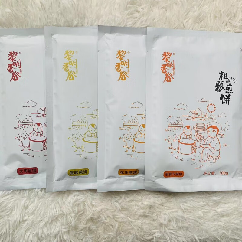 保卫萝卜1_萝卜保卫战4_萝卜保卫战破解版