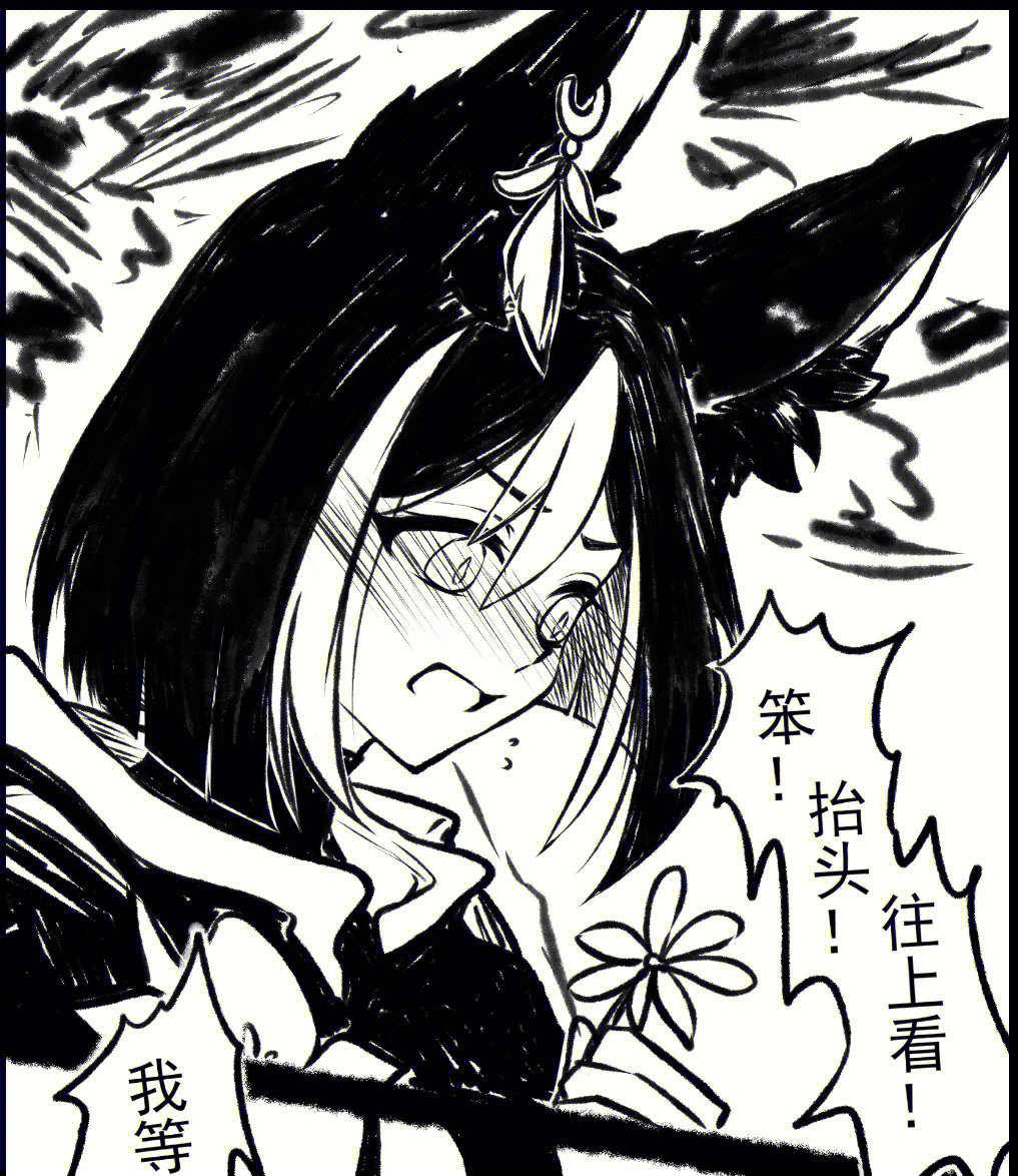 萝卜保卫战破解版_萝卜保卫战4_保卫萝卜1