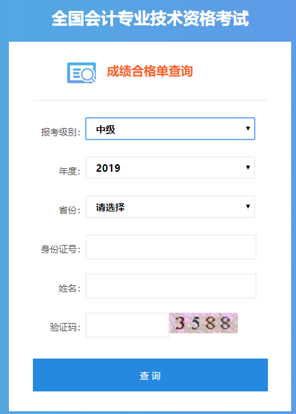 查分数软件_99宿舍四级查分软件_高中月考查分数的软件