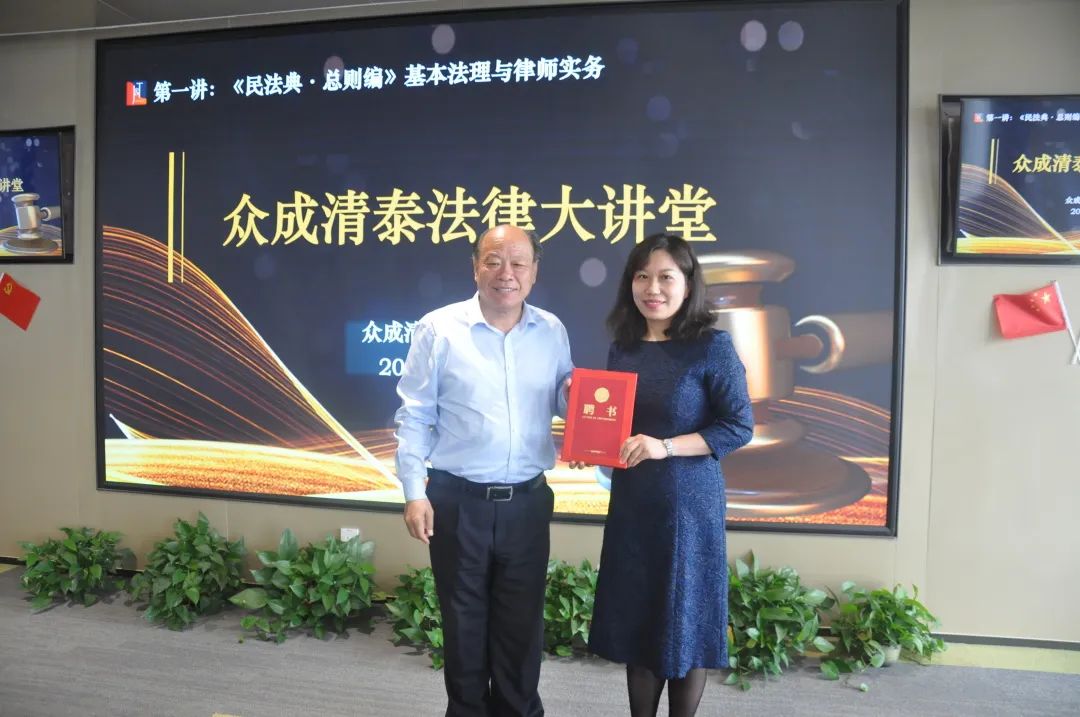 律理律师事务所_理律_律理日课