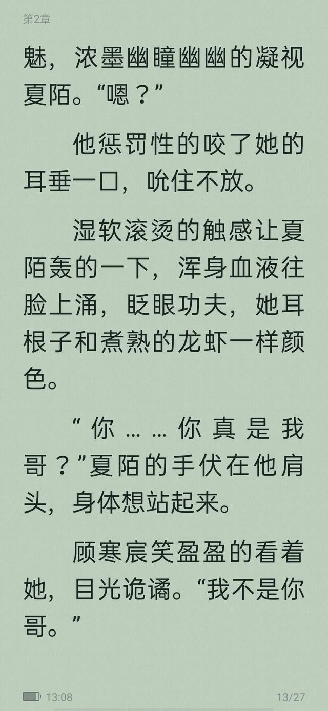 污污污污污污污软件_不花钱的污污污视频_污小说