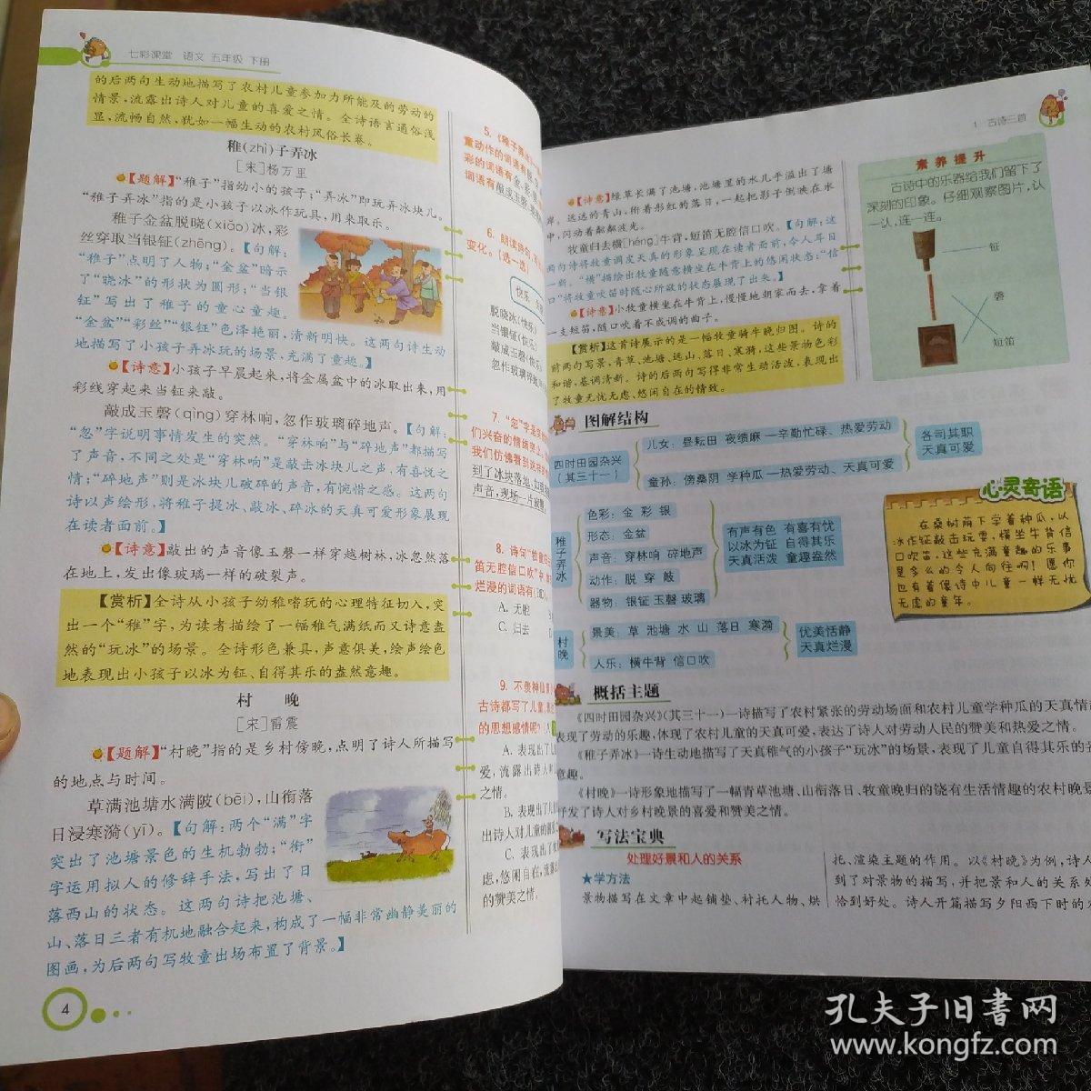 七彩课堂app下载_七彩课堂下载入口_七彩课堂下载链接