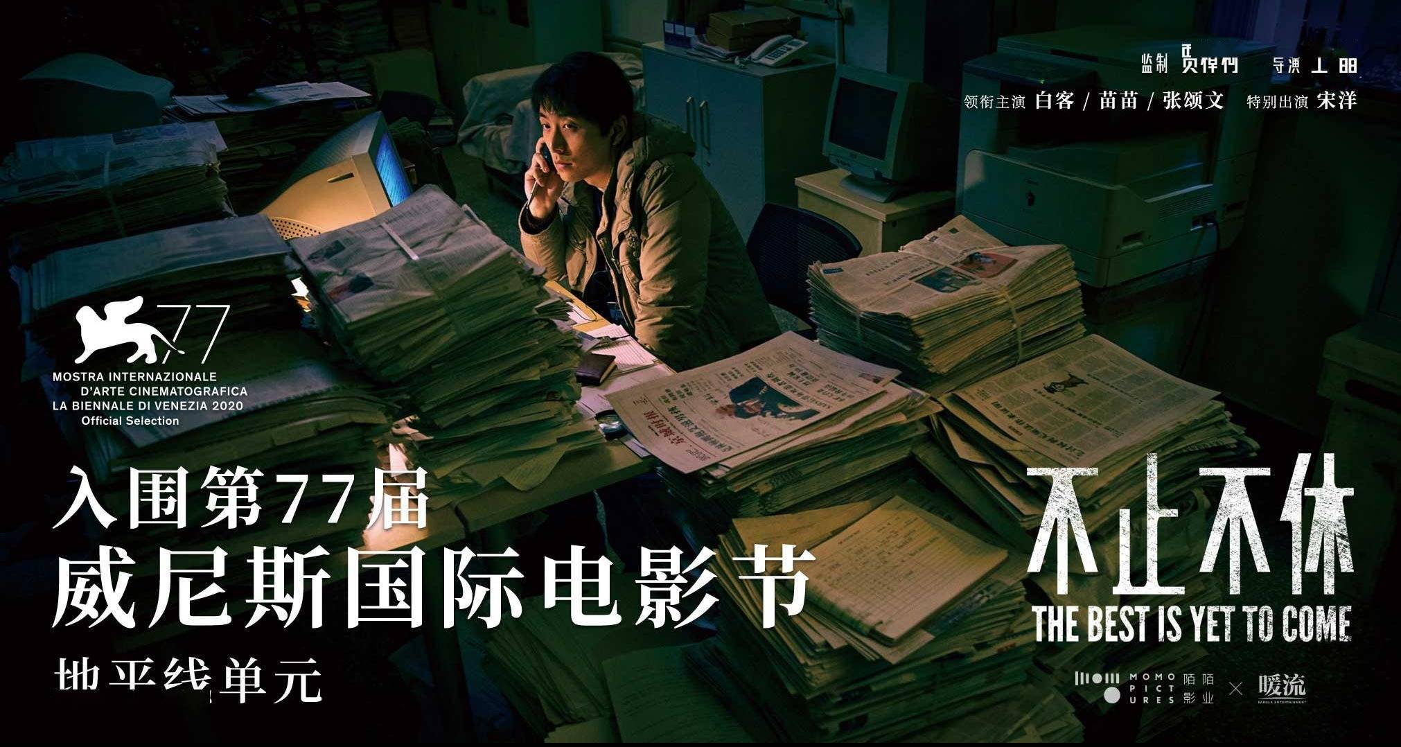红杏影视