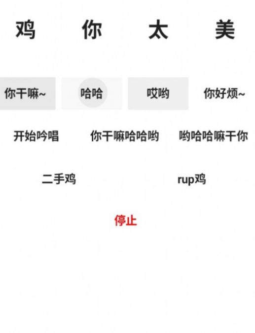 重复名生成器_吃鸡重复名生成器_吃鸡重复明生成器