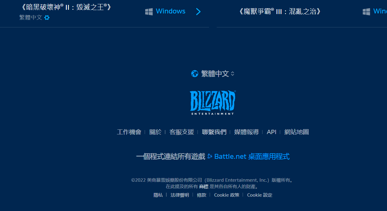 魔兽战网战网_台服魔兽战网客户端_魔兽世界台服战网