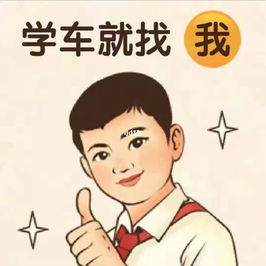 驾校点点通app_驾校一点通2022下载_驾校一点通在哪下载