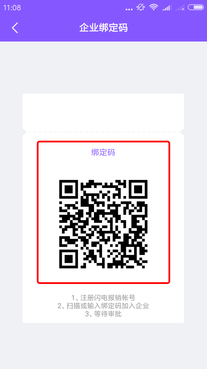 pearlive二维码邀请_哔哩哔哩邀请码_如何发群二维码邀请