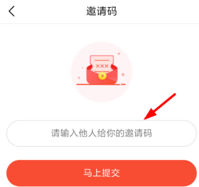 如何发群二维码邀请_pearlive二维码邀请_哔哩哔哩邀请码