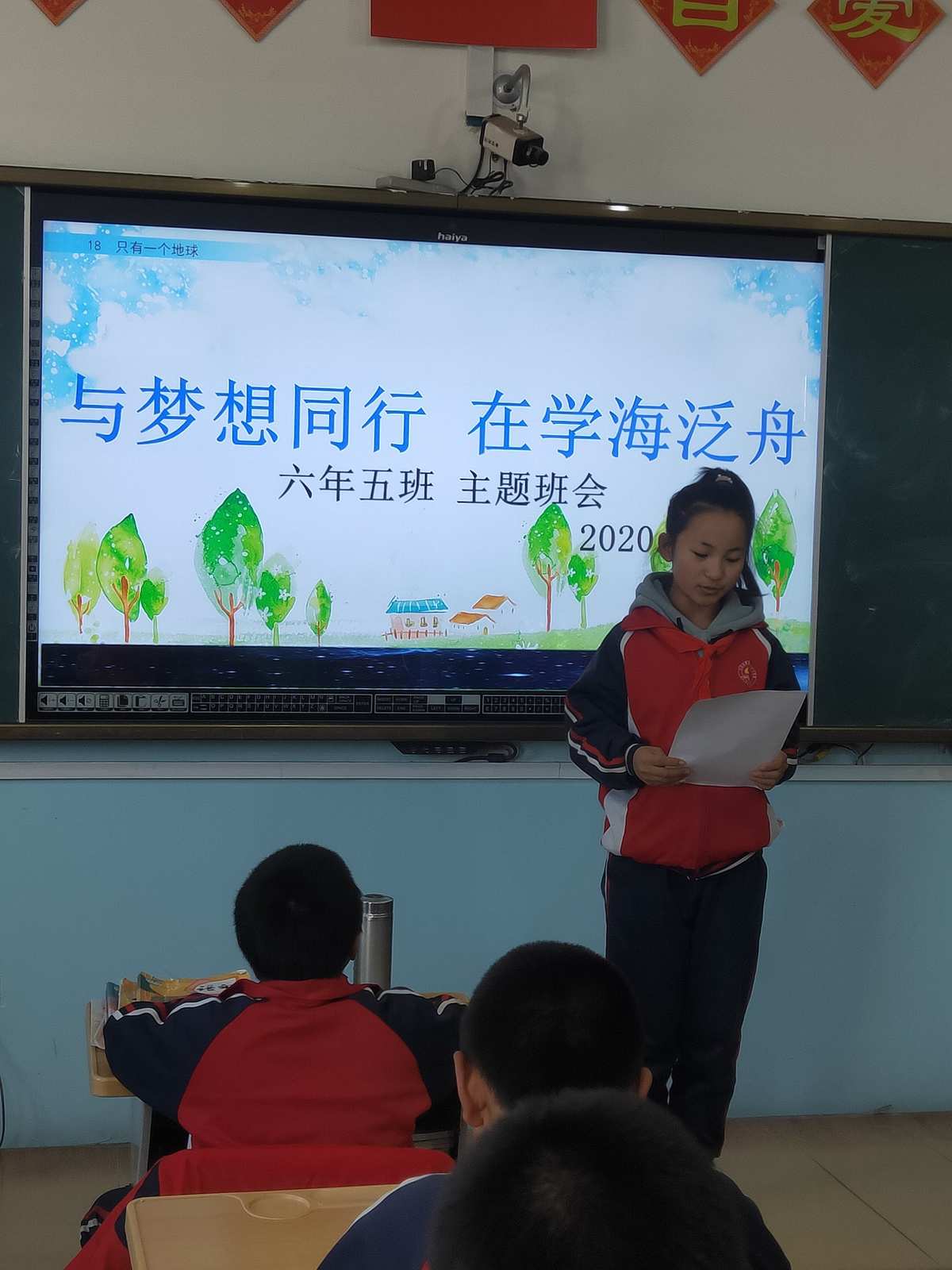学海优学_学海优学下载2020_学海优学答案咨询吗