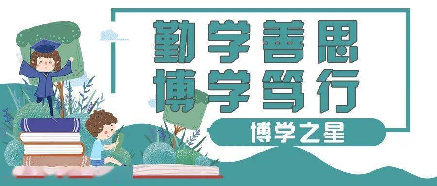 学海优学_学海优学答案咨询吗_学海优学下载2020