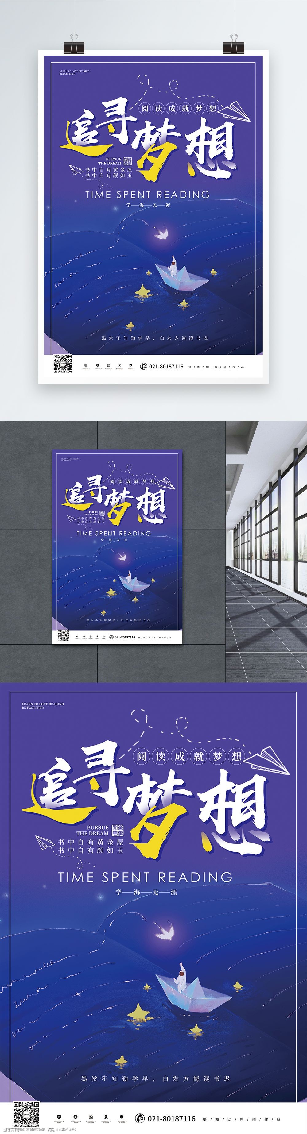 学海优学下载2020_学海优学_学海优学答案咨询吗
