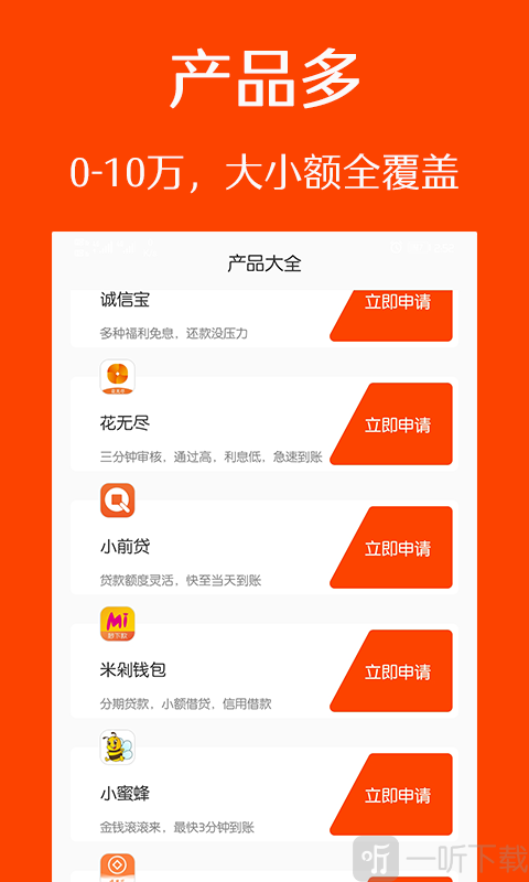 火爆新鲜!安卓版歪歪下载指南 火爆新鲜!安卓版歪歪下载指南
