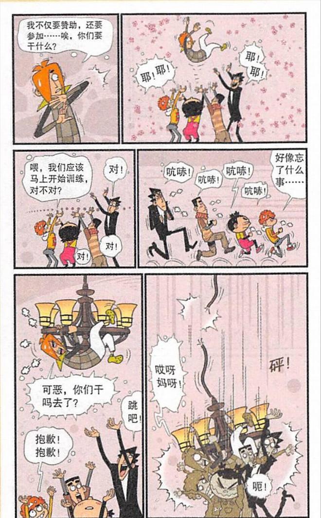 大头妹美妙生活游戏_大头妹美妙人生_大头妹的美好人生