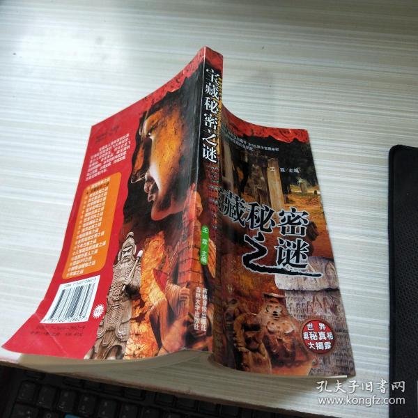 秘密通道一_秘密通道下一层_秘密通道被削