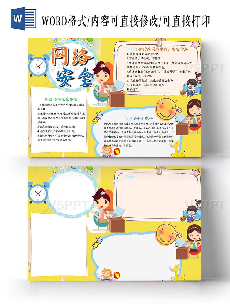下载黄色软件大全_钛备份里面黄色软件什么意思_黄色h动漫大全