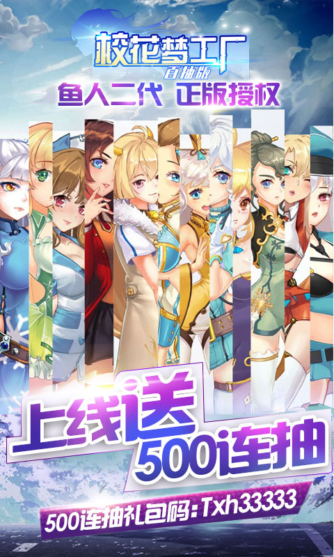 欲火焚身!3D模拟养成手游苹果版超真实还原 欲火焚身!3D模拟养成手游苹果版超真实还原