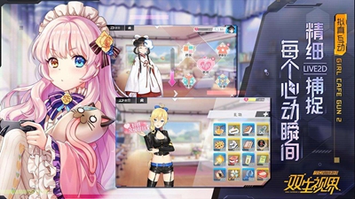 很污3d模拟养成游戏手游苹果版