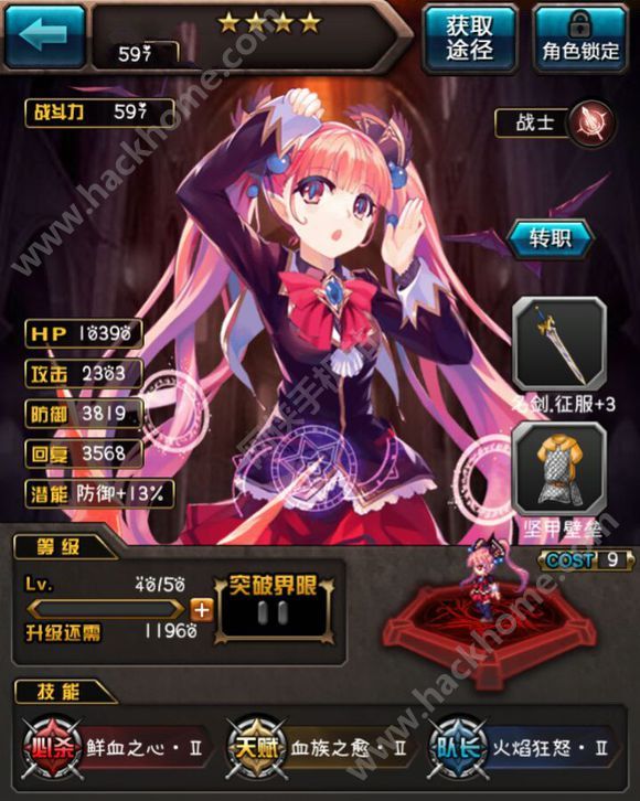 很污3d模拟养成游戏手游苹果版