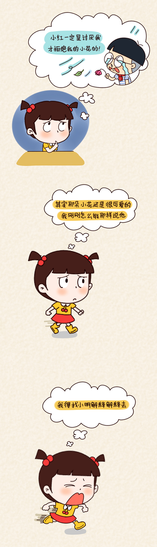 工人物语1_工人物语5资料片_工人物语4