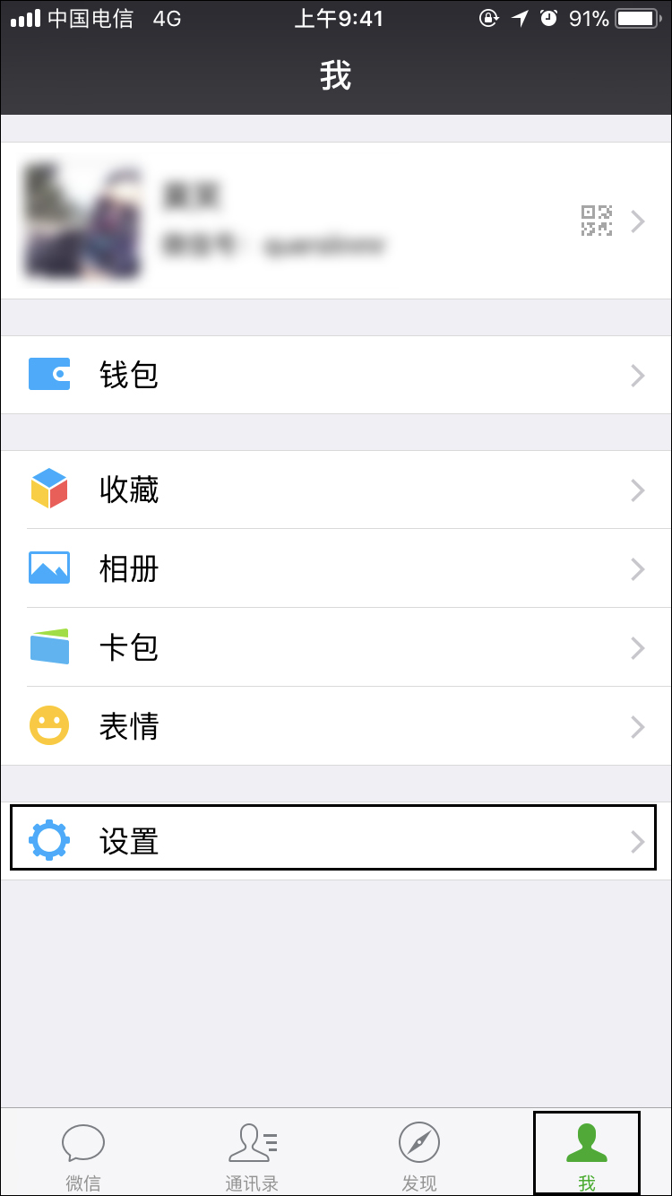 原神解绑手机_绑解神原手机号还能用吗_原神手机号怎么解绑