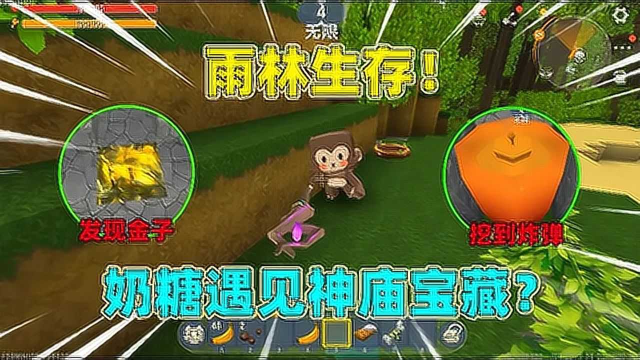 神庙雨林位置图_雨林神庙旁_雨林神庙在哪个位置