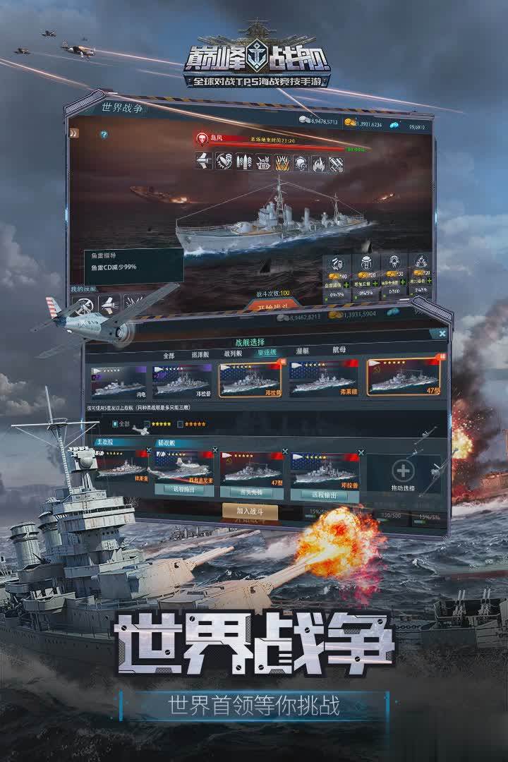 现代战舰直接下载_现代战舰在哪下载正版_现代战舰正版在哪下