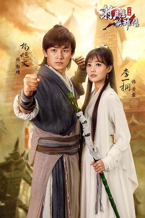 少年群侠传女神传承_少年群侠传为什么没了_少年群侠传