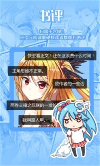 嘿咻漫画网_重庆嘿咻网_嘿咻图片邪恶漫画
