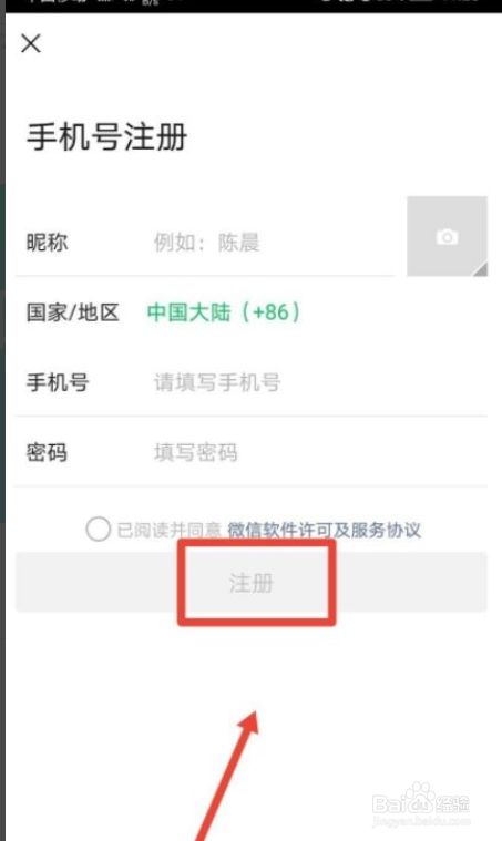 如何快速下载微信软件,畅享微信爆炸的时代 如何快速下载微信软件,畅享微信爆炸的时代