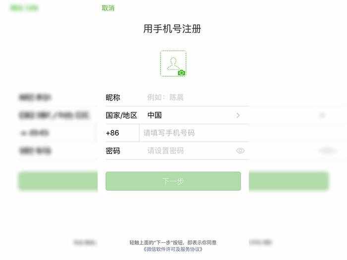微信软件下载_微信下载软件在手机哪个文件夹_苹果手机怎么从微信下载软件
