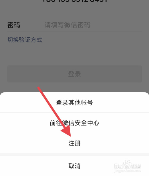 微信软件下载_苹果手机怎么从微信下载软件_微信下载软件在手机哪个文件夹