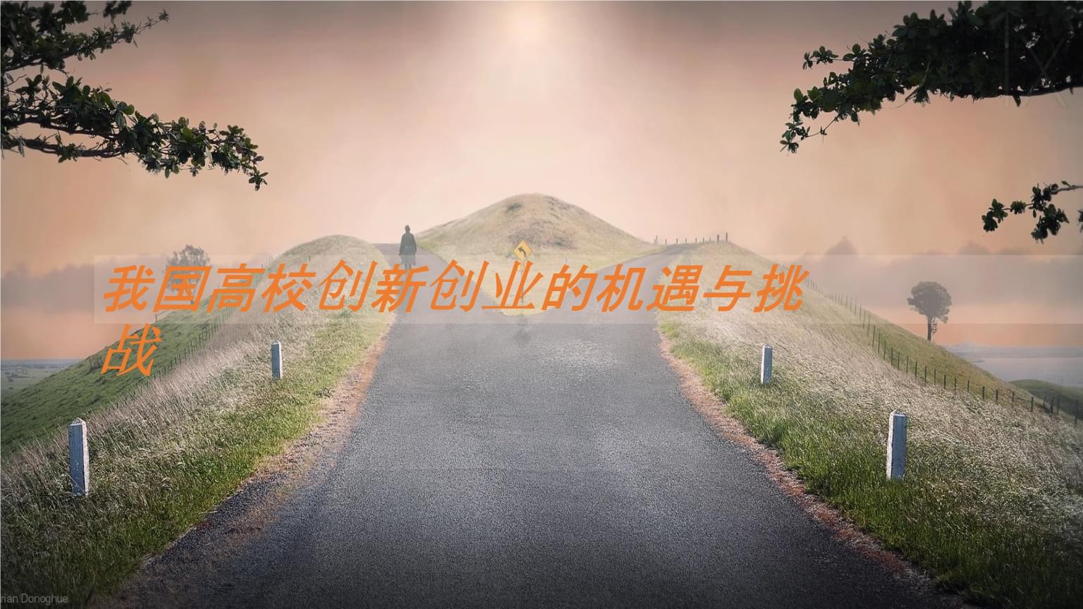 创业王ceo_创业王_创业王游戏