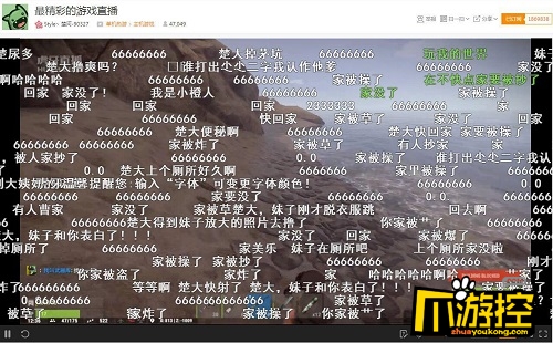 楚河直播_楚河在哪儿直播_主播楚河在哪里直播